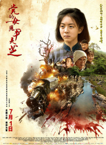 精品国产一区二区三区在线观看
